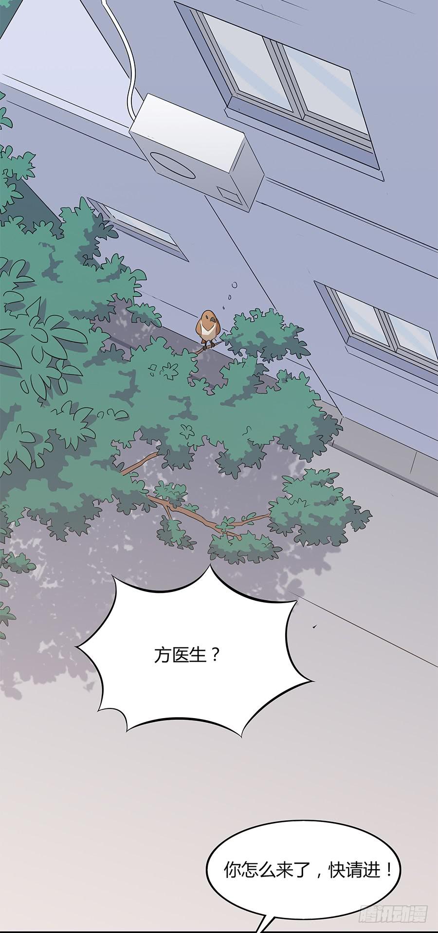 080暗流涌动(1/2)-第87话