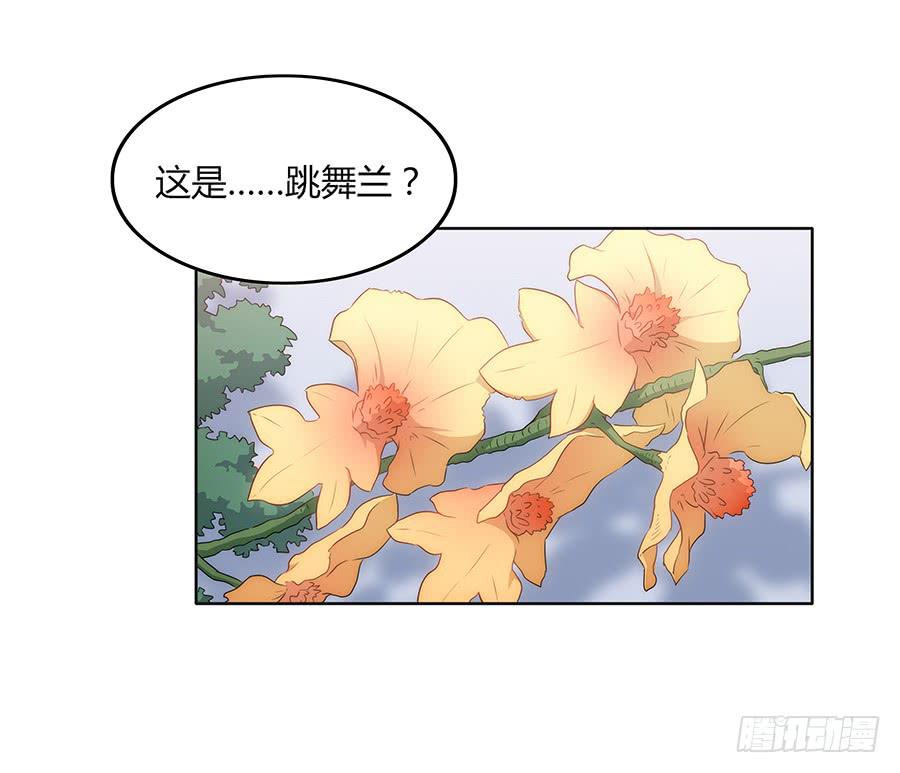 080暗流涌动(1/2)-第87话