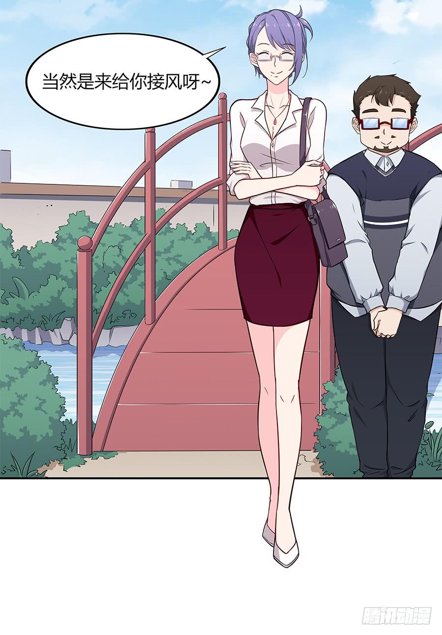 080暗流涌动(1/2)-第87话