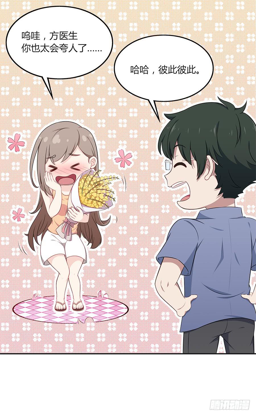 080暗流涌动(1/2)-第87话