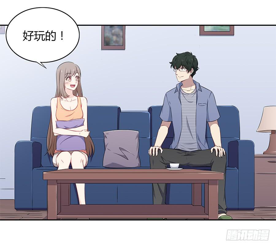 080暗流涌动(1/2)-第87话