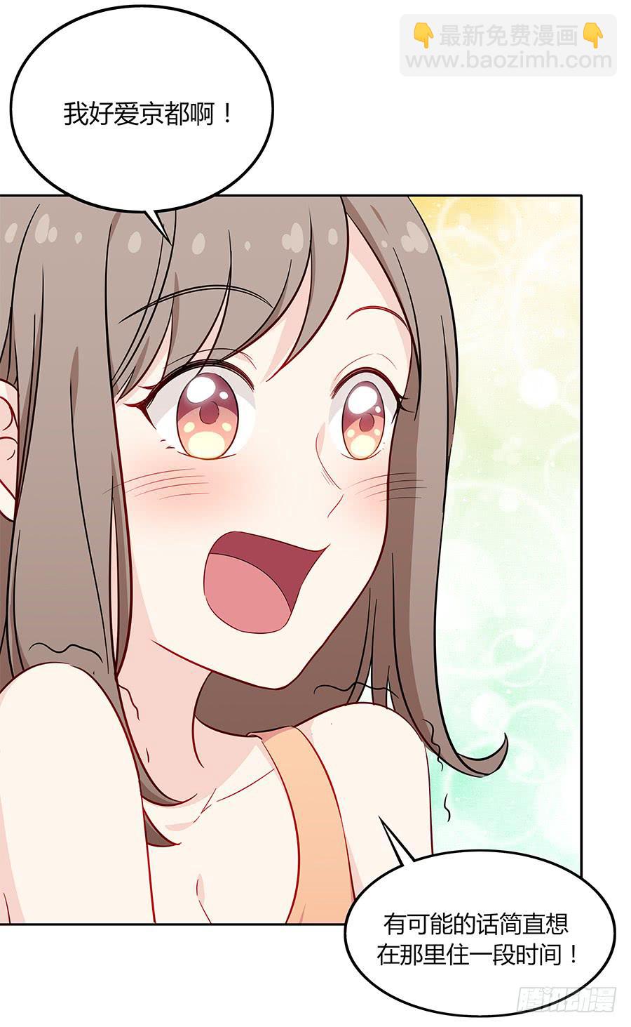 080暗流涌动(1/2)-第87话