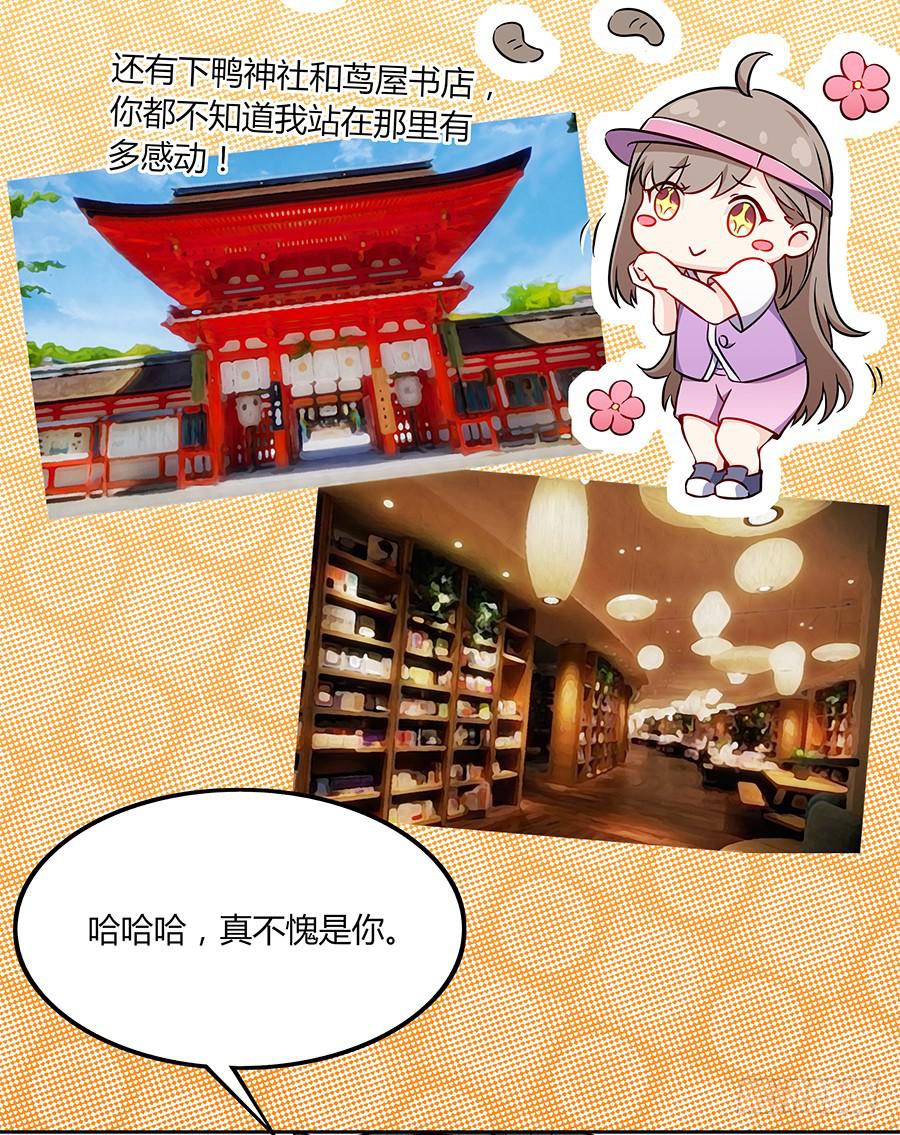 080暗流涌动(1/2)-第87话