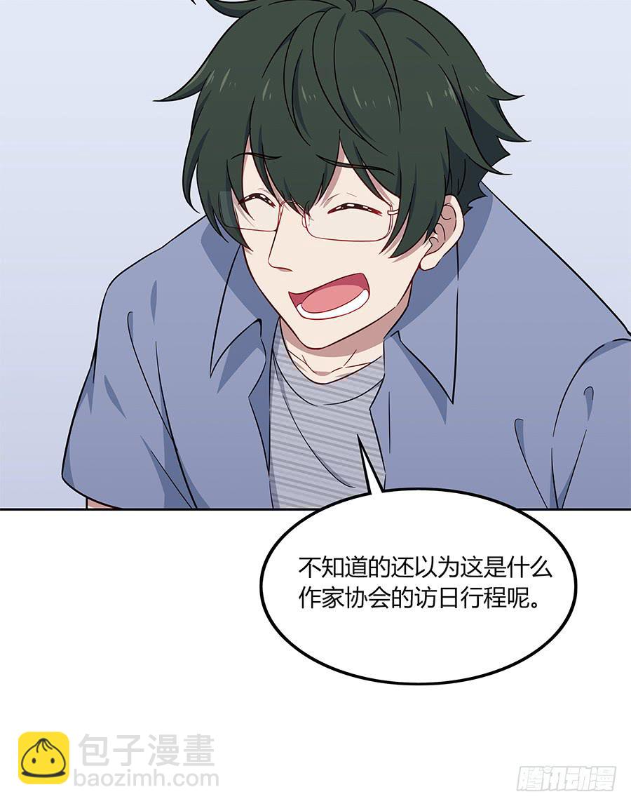 080暗流涌动(1/2)-第87话