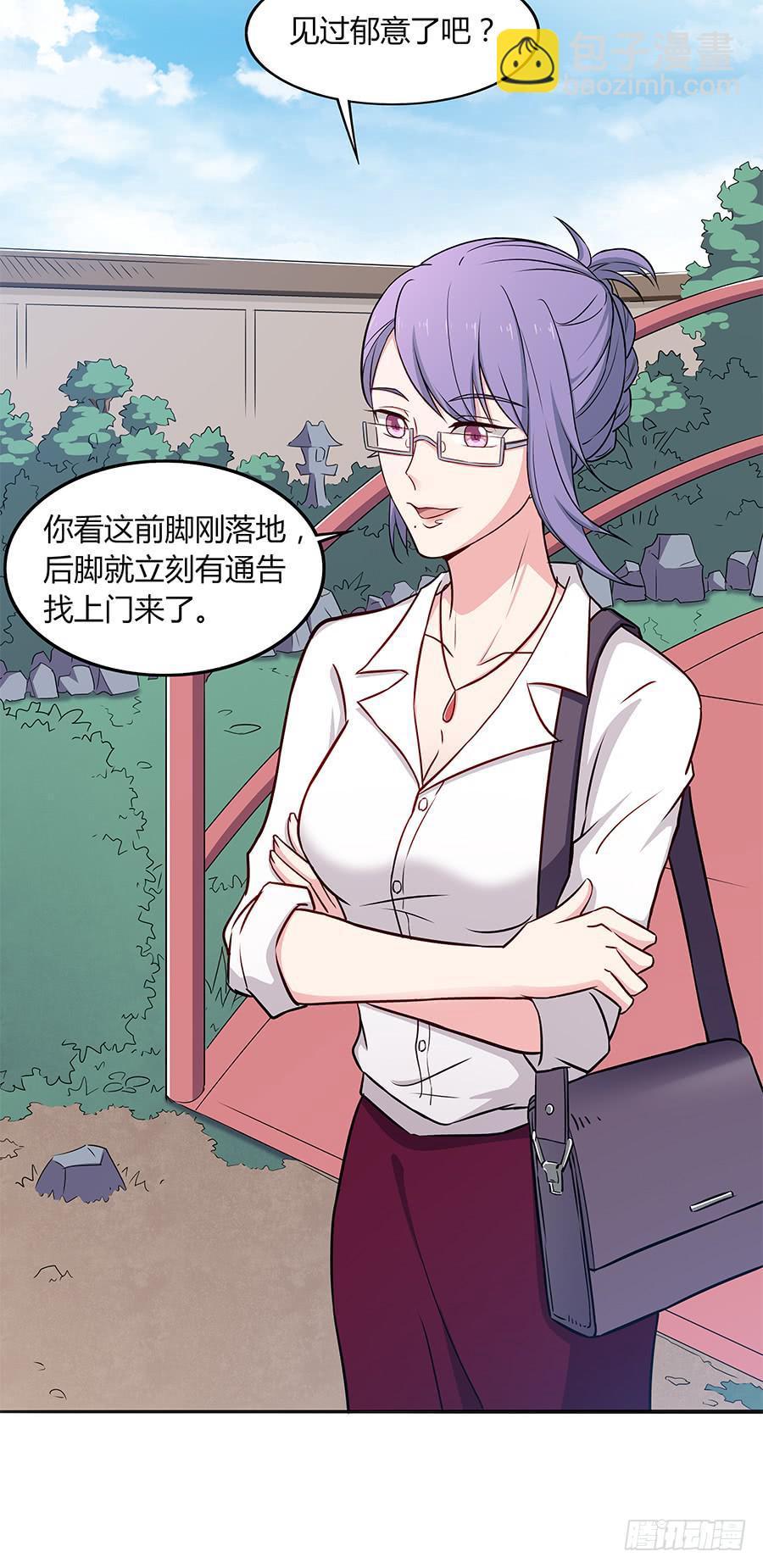 080暗流涌动(1/2)-第87话