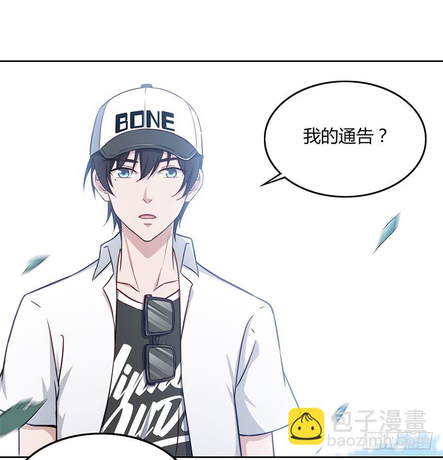 080暗流涌动(1/2)-第87话