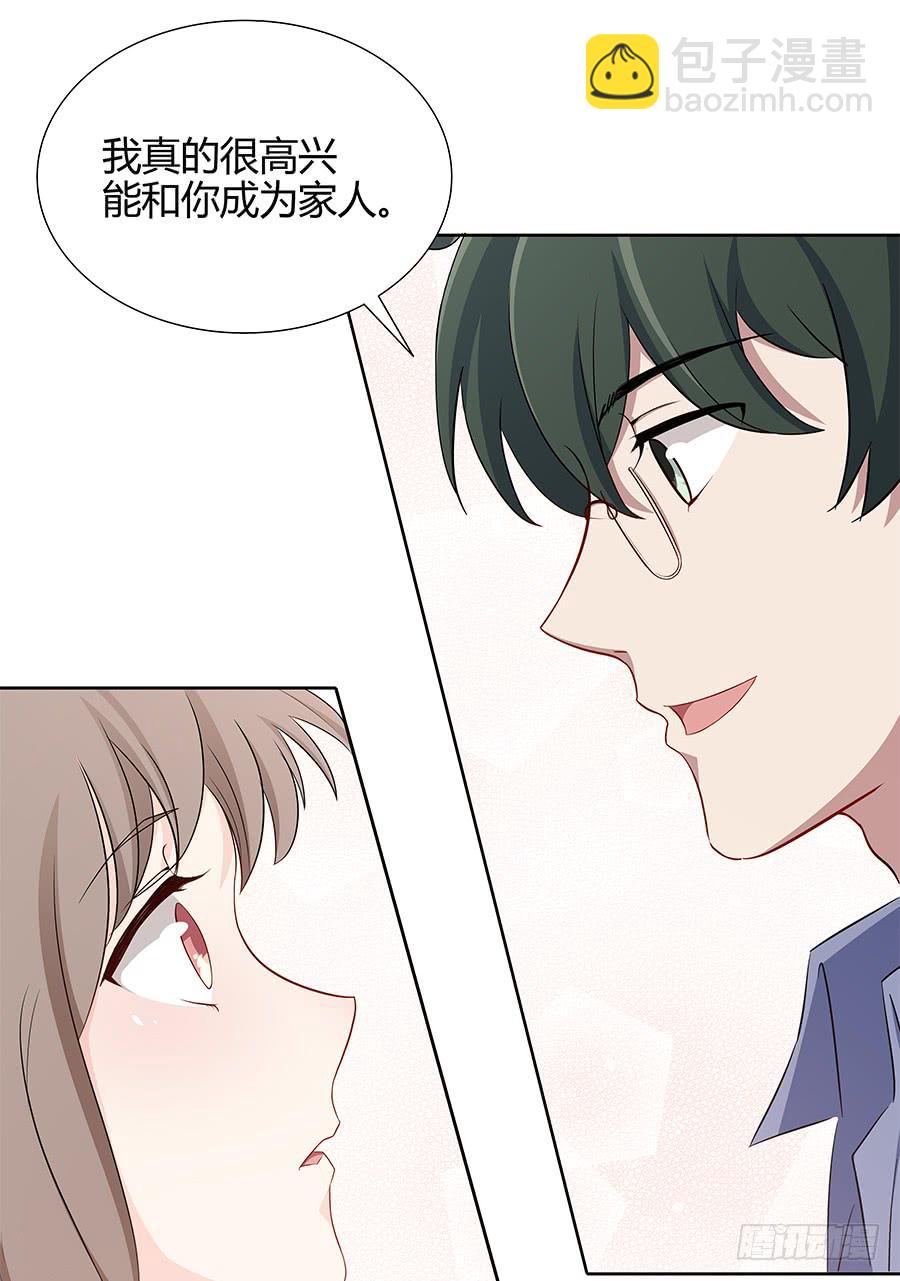 082傲娇的道歉方式(1/2)-第89话