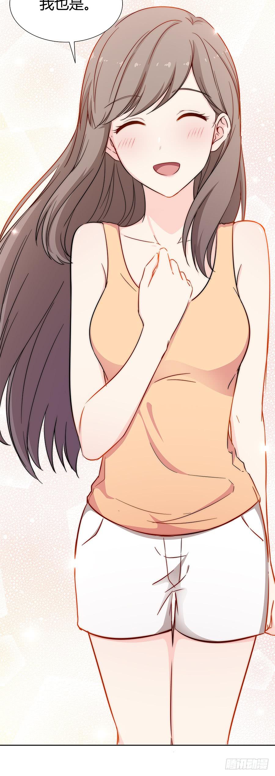 082傲娇的道歉方式(1/2)-第89话