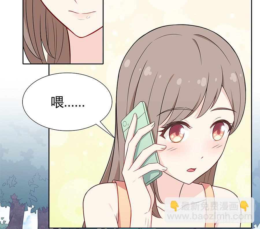 082傲娇的道歉方式(1/2)-第89话