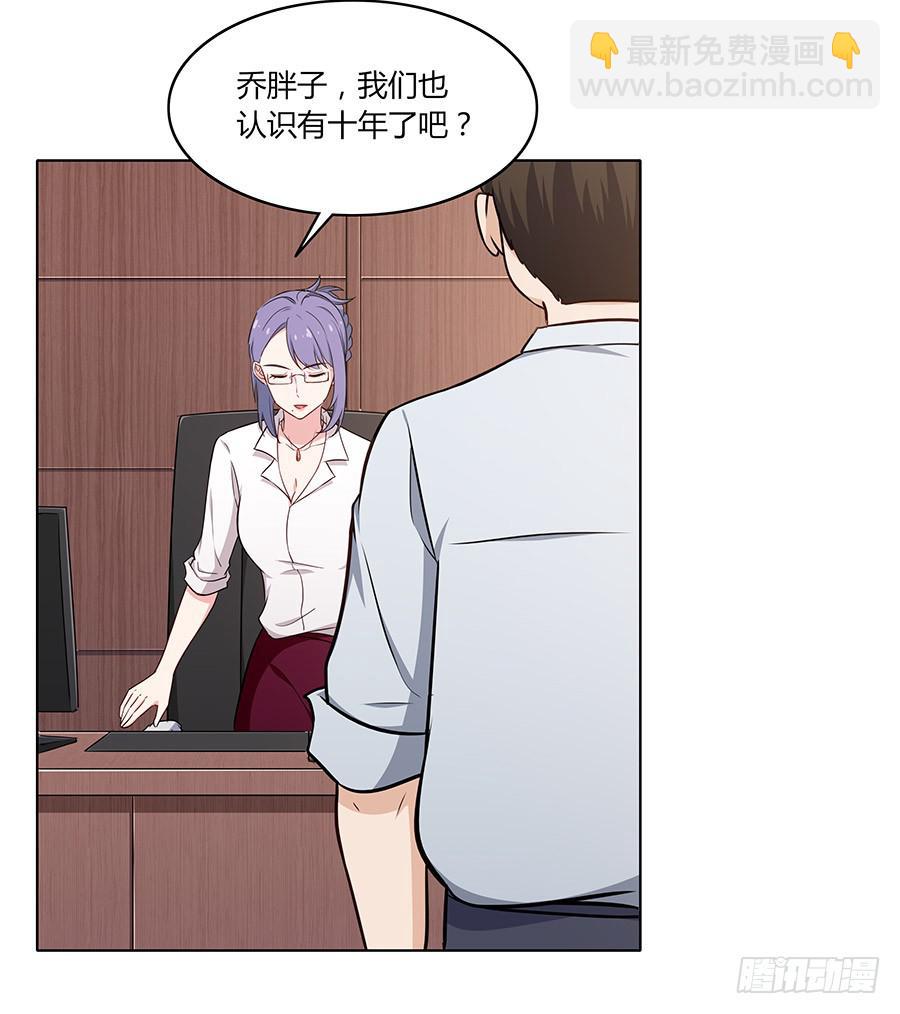 086 最好的答案(1/2)-第93话