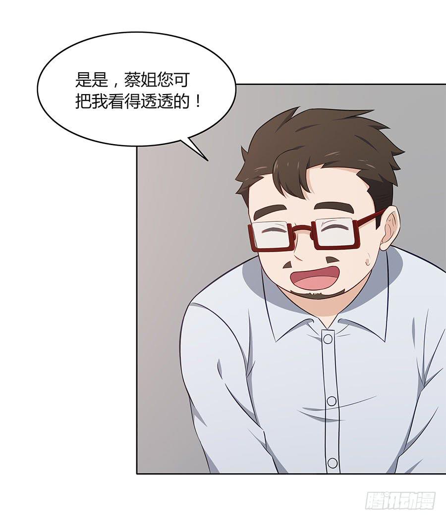 086 最好的答案(1/2)-第93话