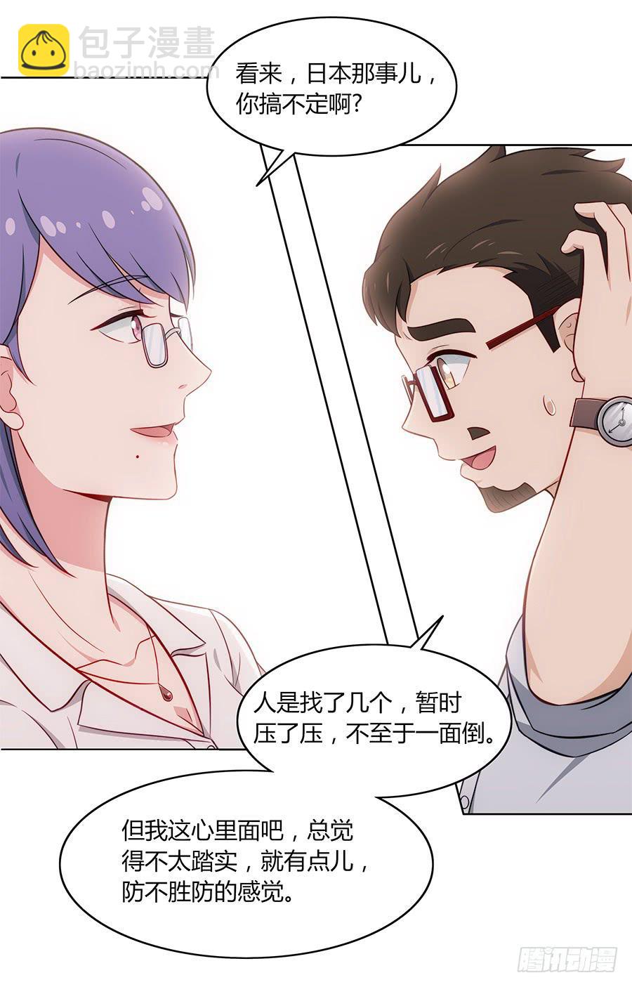 086 最好的答案(1/2)-第93话