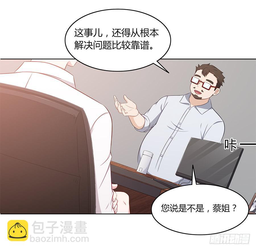 086 最好的答案(1/2)-第93话