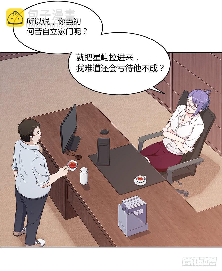 086 最好的答案(1/2)-第93话