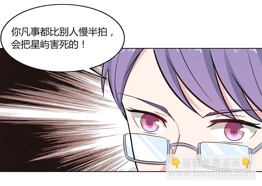 086 最好的答案(1/2)-第93话