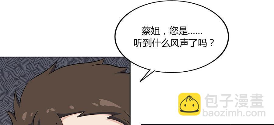 086 最好的答案(1/2)-第93话