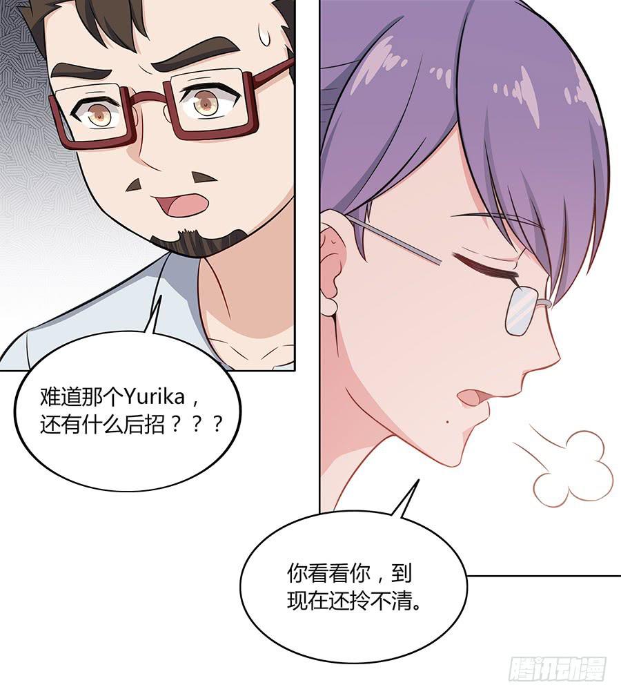086 最好的答案(1/2)-第93话