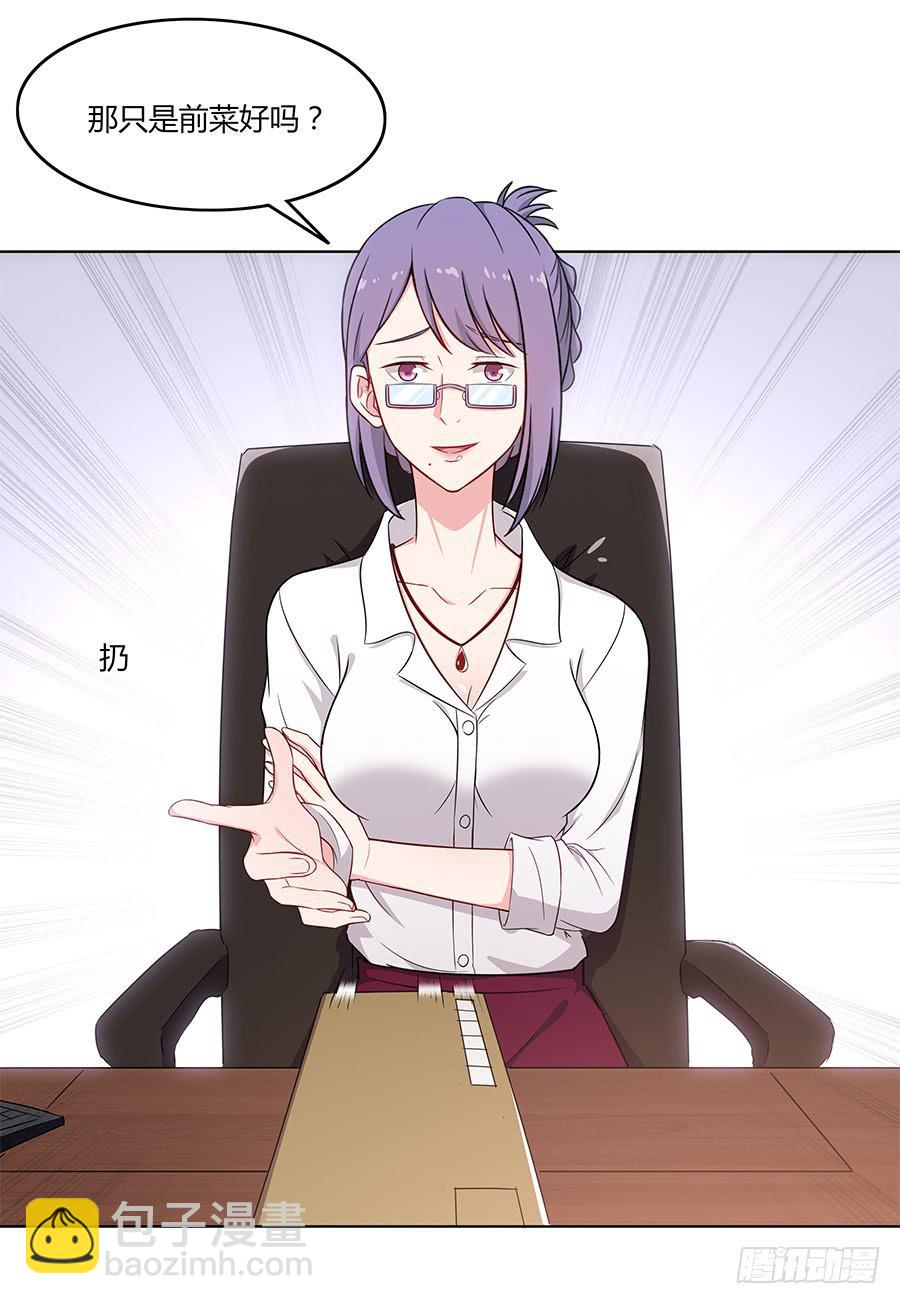 086 最好的答案(1/2)-第93话