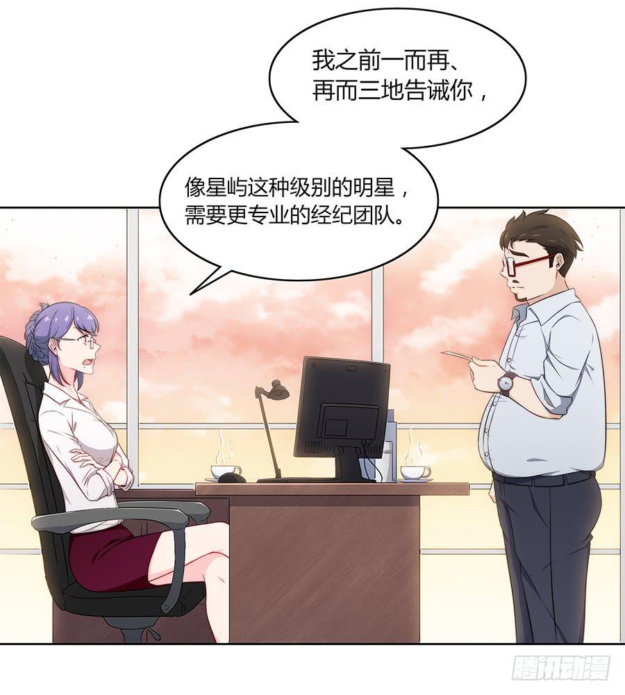 086 最好的答案(1/2)-第93话