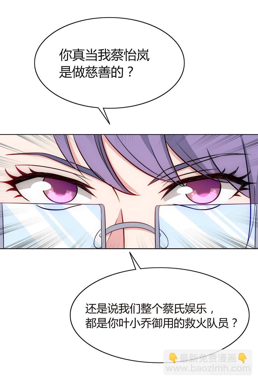 086 最好的答案(1/2)-第93话