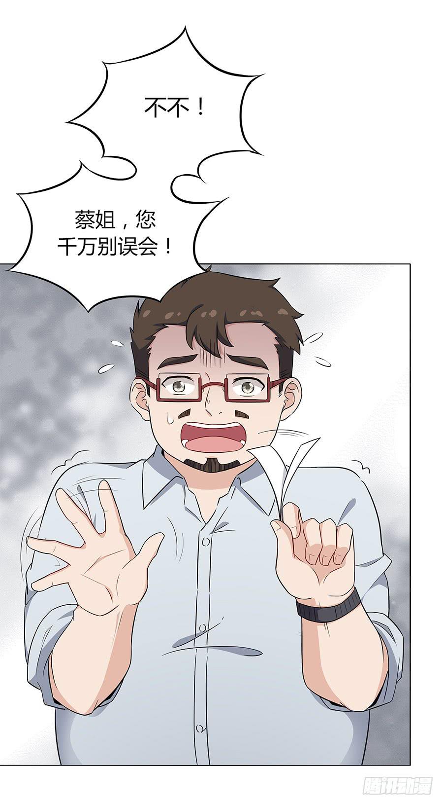 086 最好的答案(1/2)-第93话