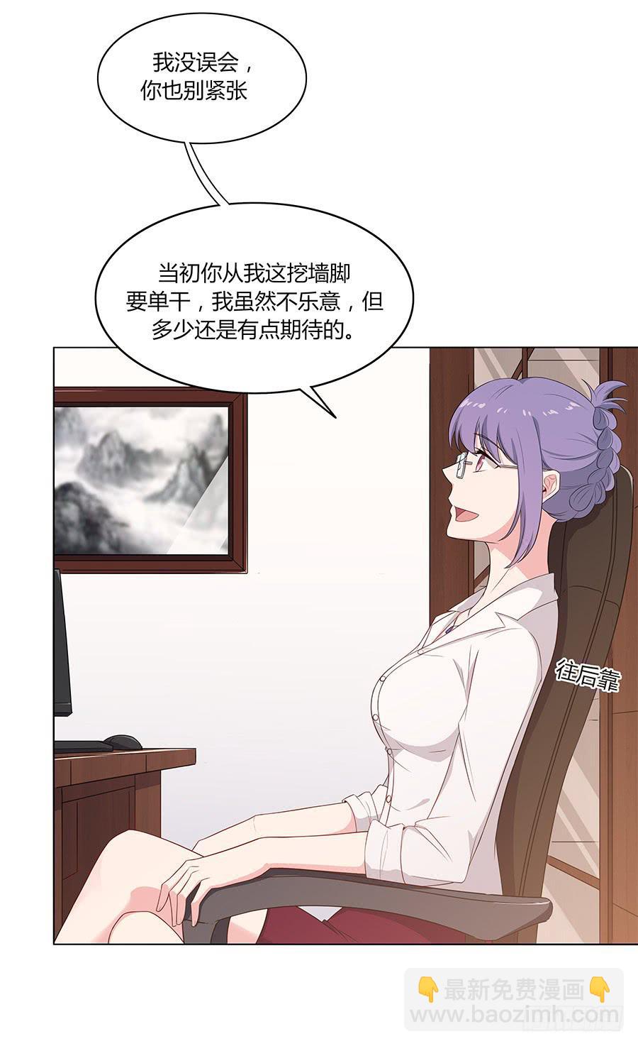 086 最好的答案(1/2)-第93话