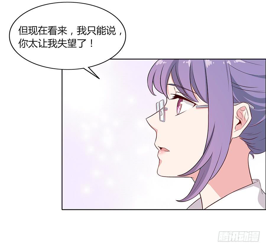 086 最好的答案(1/2)-第93话