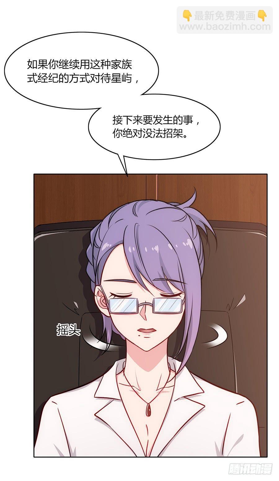 086 最好的答案(1/2)-第93话