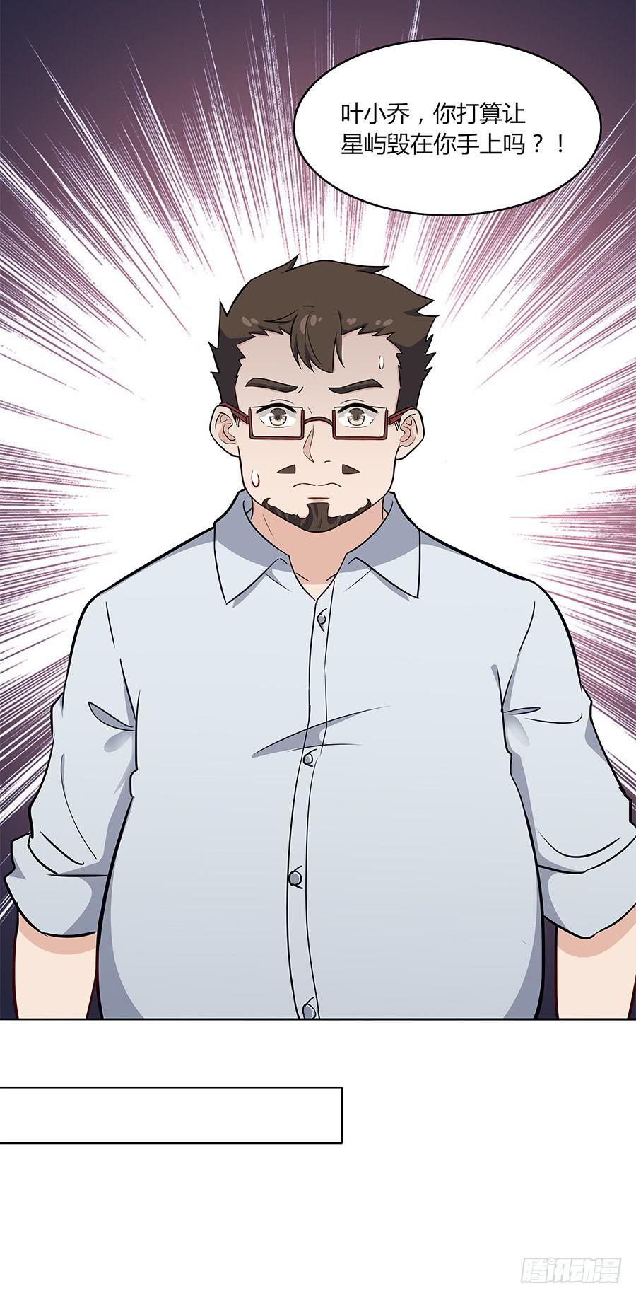 086 最好的答案(1/2)-第93话