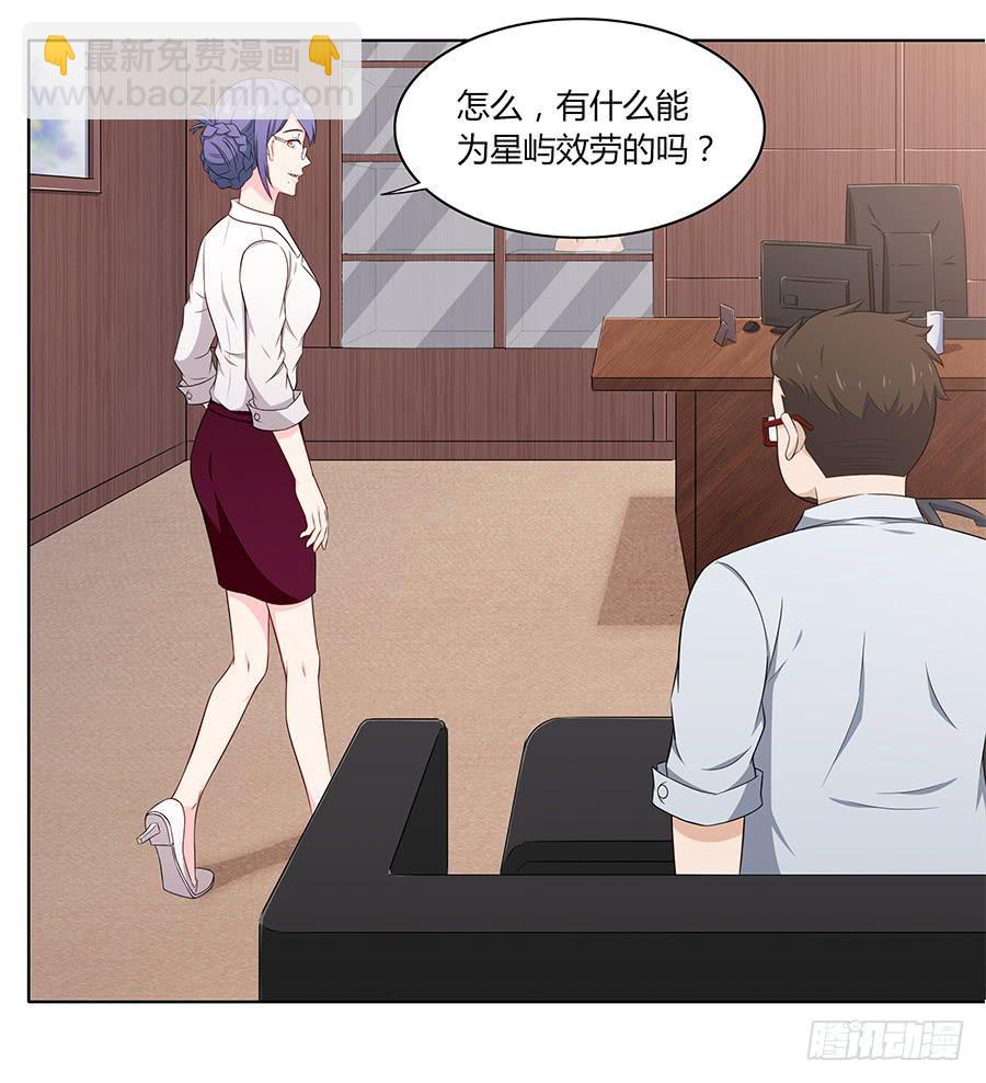 086 最好的答案(1/2)-第93话