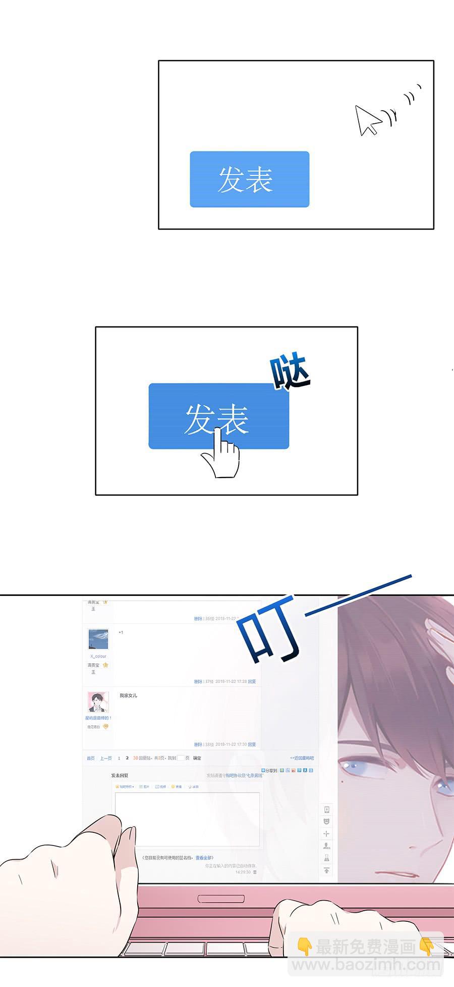 088 因缘(1/2)-第95话