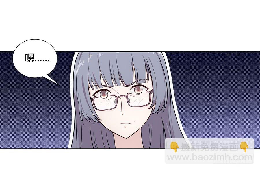 088 因缘(1/2)-第95话