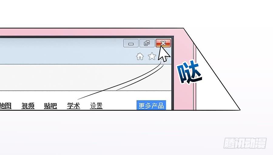 088 因缘(1/2)-第95话