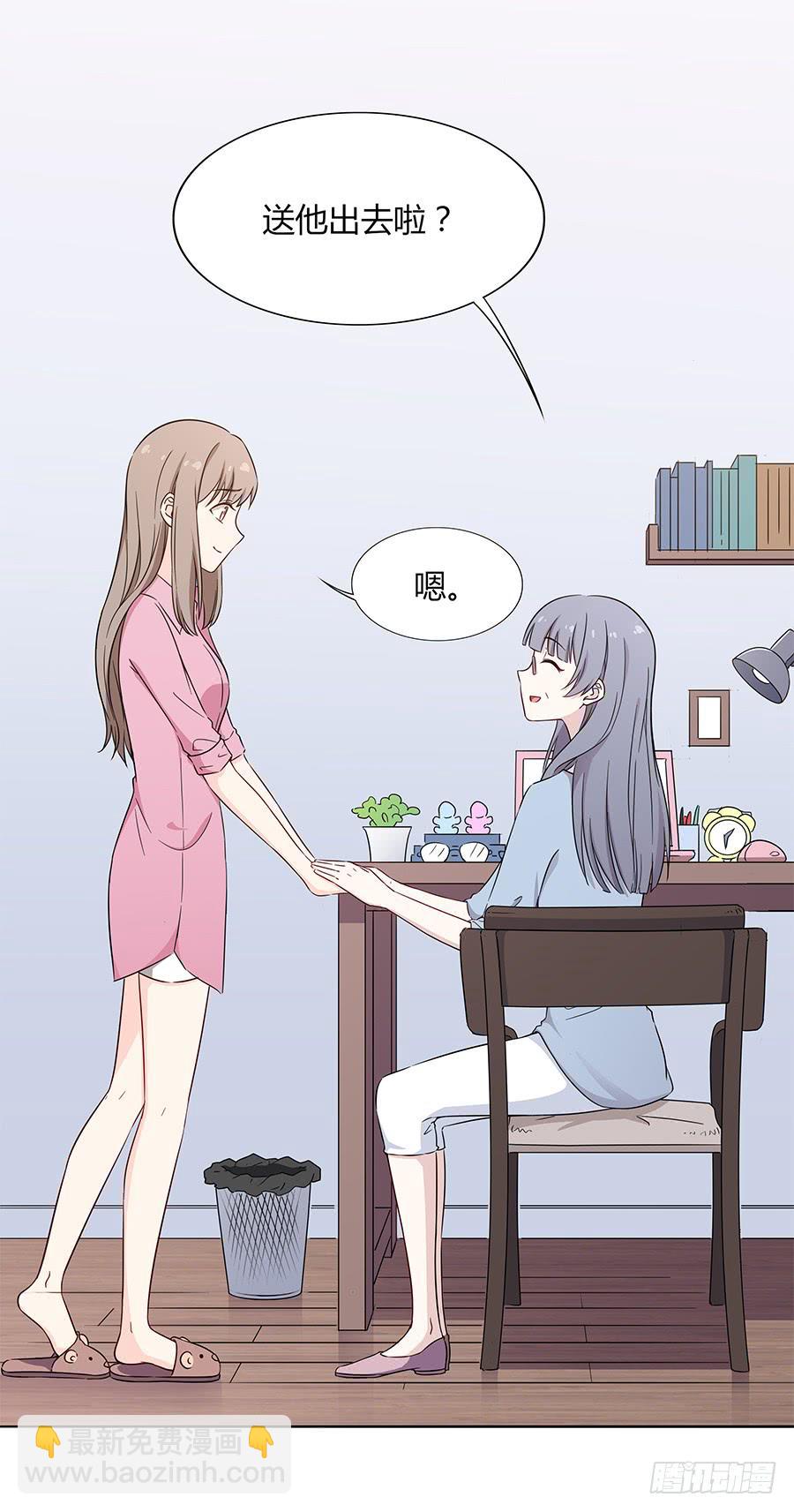 088 因缘(1/2)-第95话