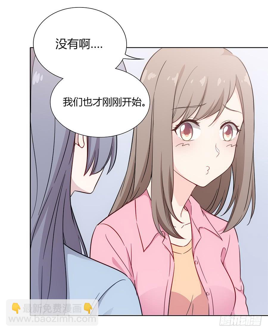 088 因缘(1/2)-第95话