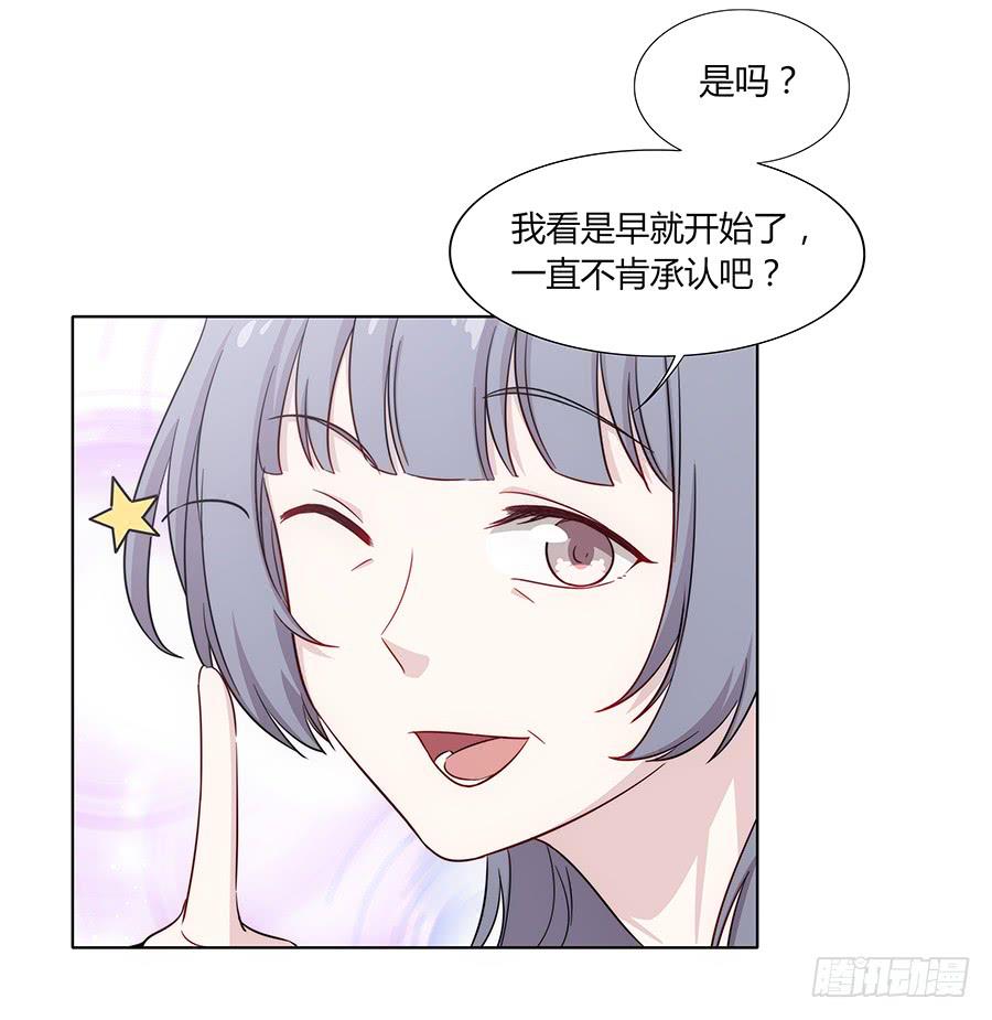 088 因缘(1/2)-第95话