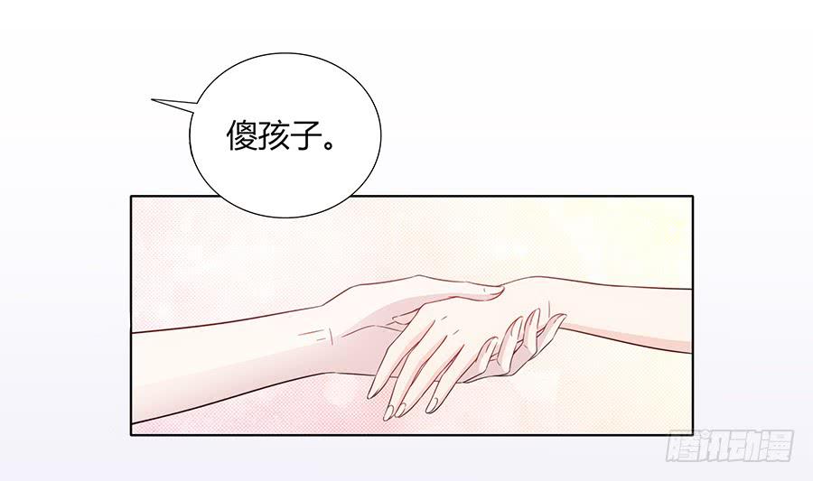 088 因缘(1/2)-第95话