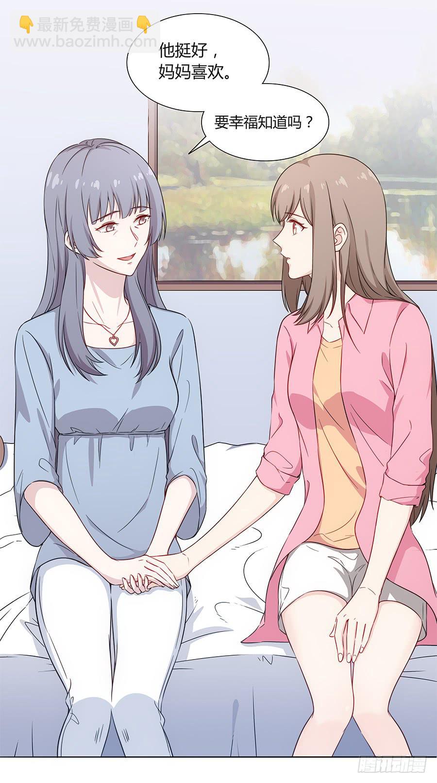 088 因缘(1/2)-第95话