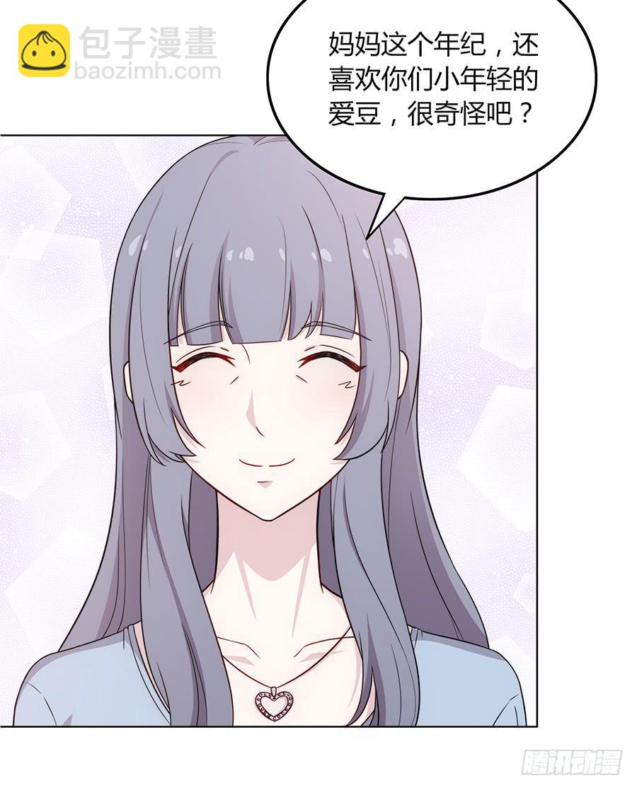 088 因缘(1/2)-第95话