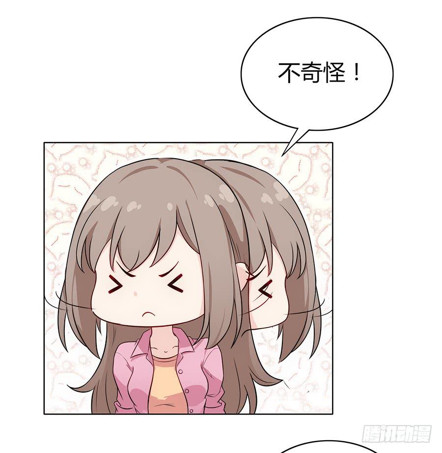 088 因缘(1/2)-第95话