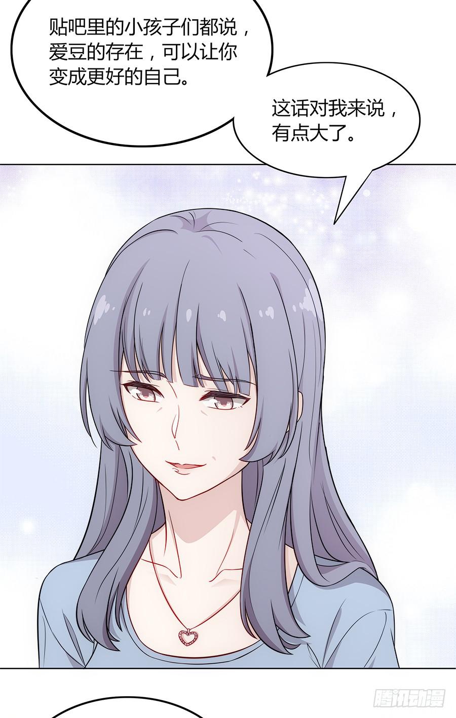 088 因缘(1/2)-第95话