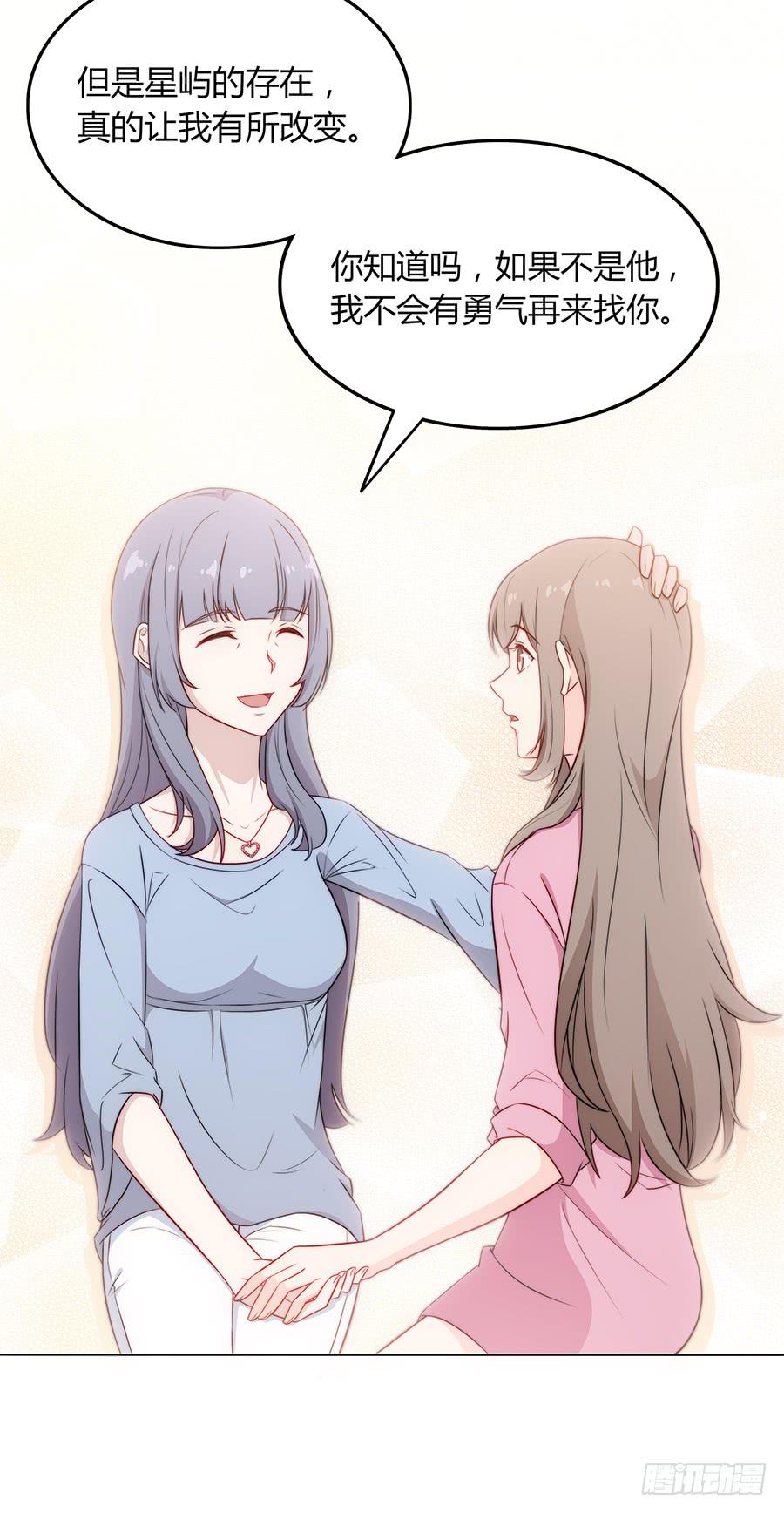 088 因缘(1/2)-第95话