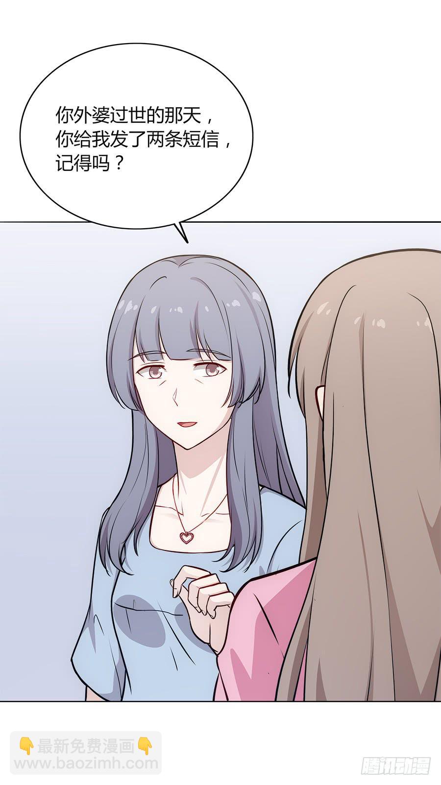 088 因缘(1/2)-第95话