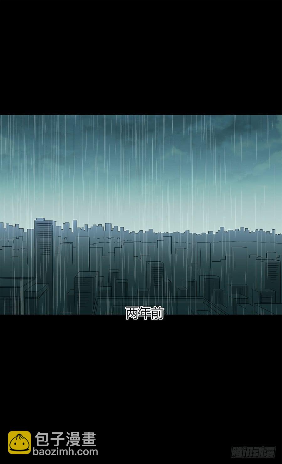 088 因缘(1/2)-第95话