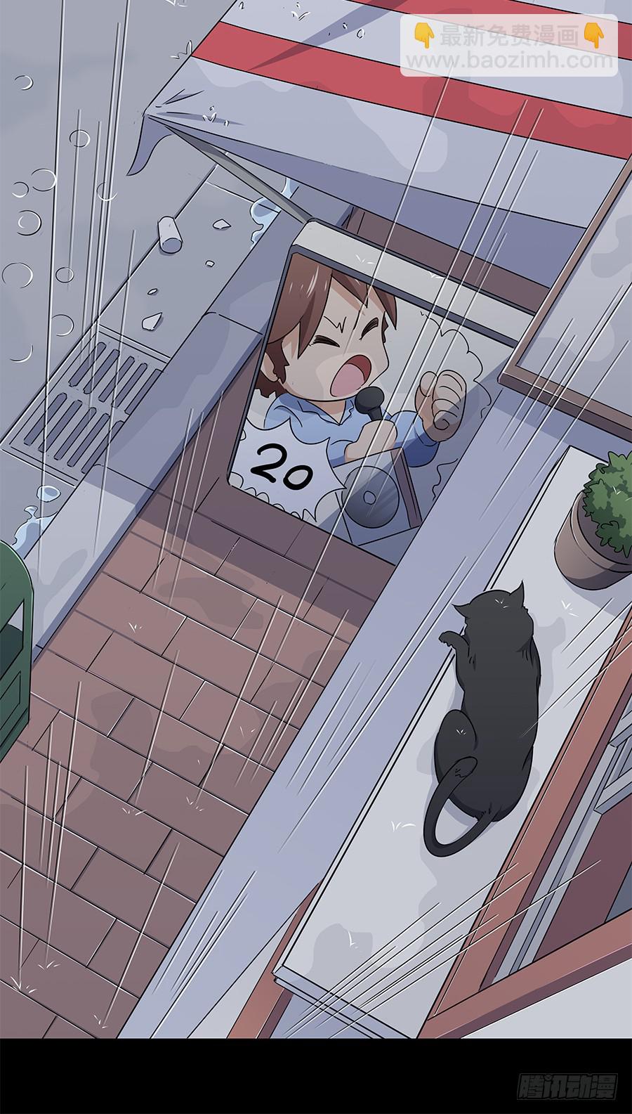 088 因缘(1/2)-第95话