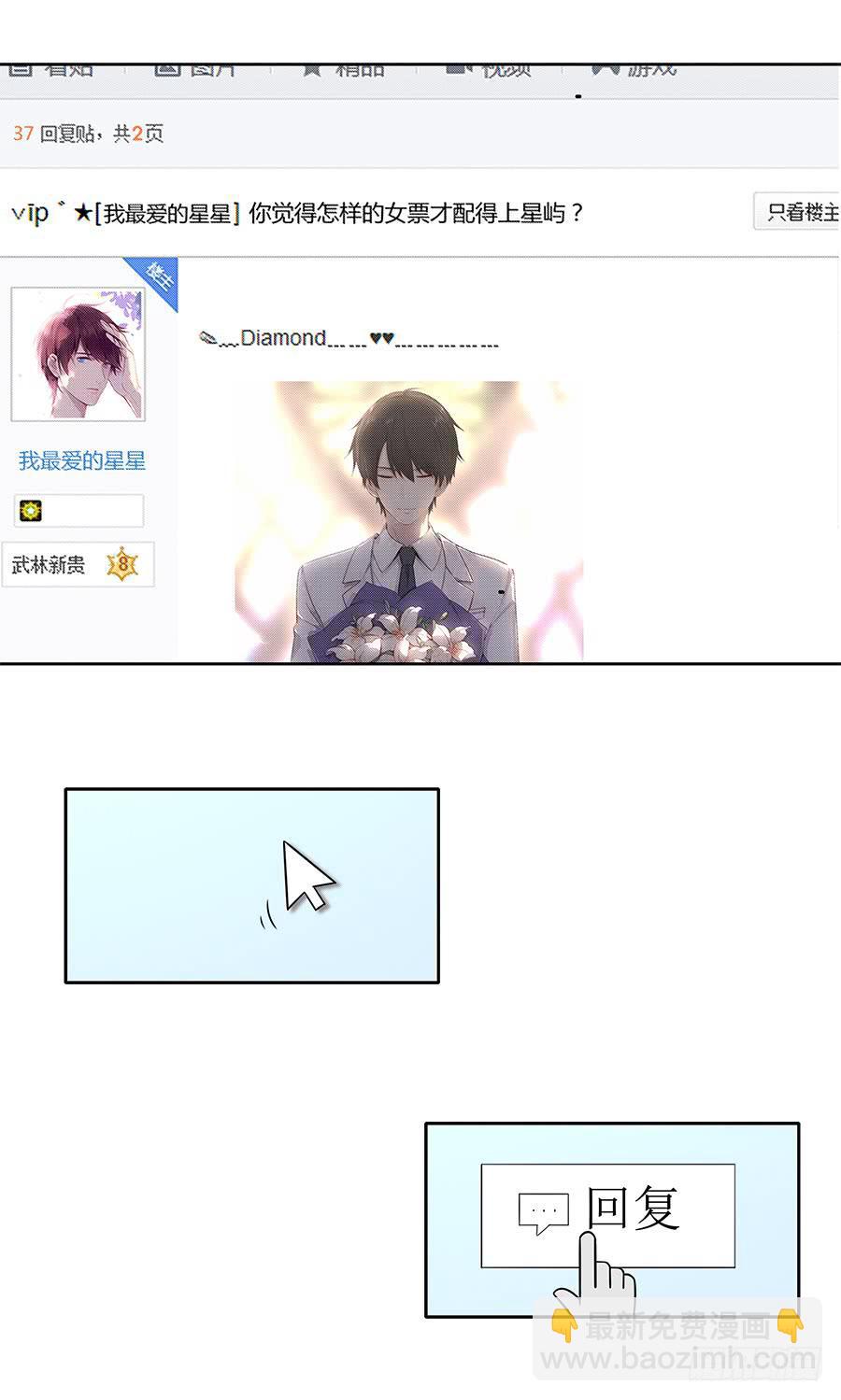 088 因缘(1/2)-第95话