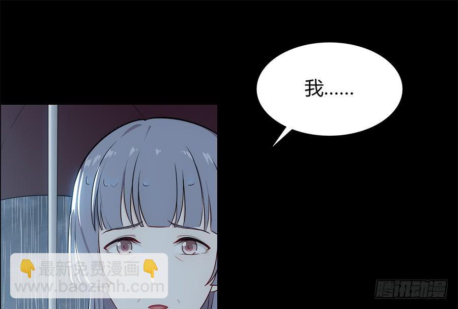 090 原来是你(1/2)-第97话