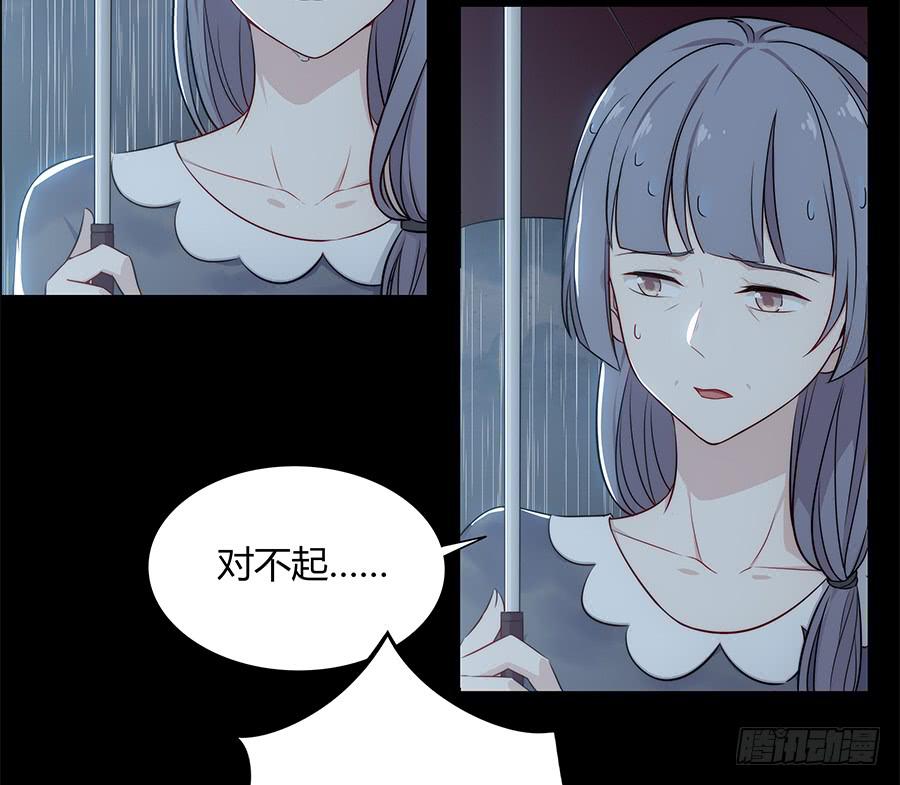 090 原来是你(1/2)-第97话