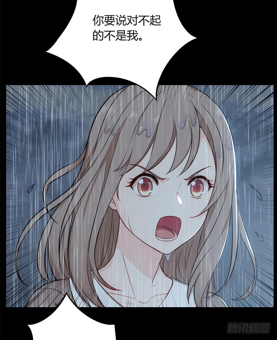 090 原来是你(1/2)-第97话