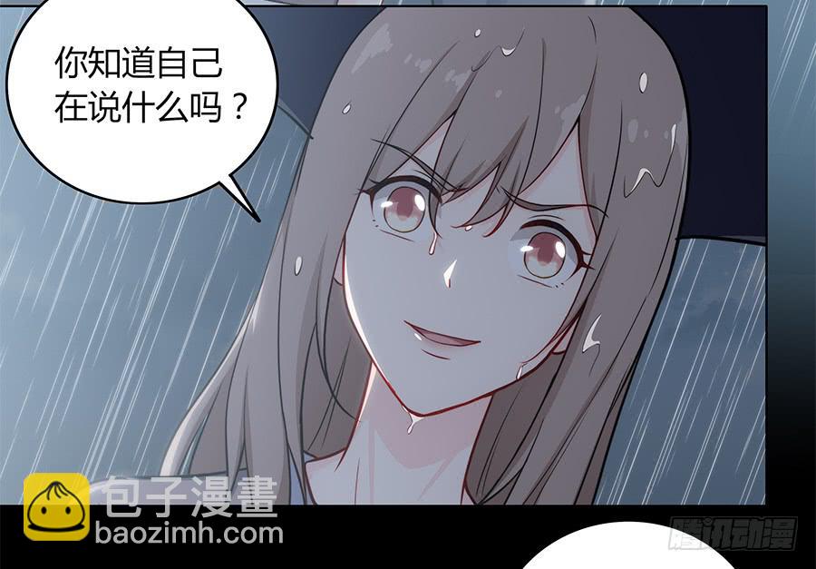 090 原来是你(1/2)-第97话